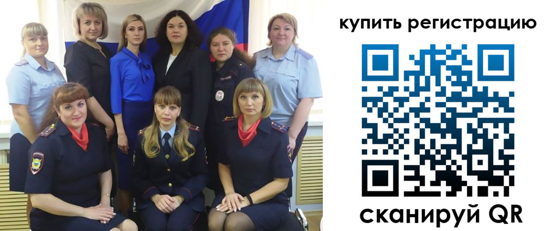 временная регистрация собственник в Карелии