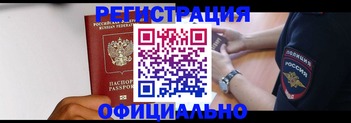 пропишу в квартире в Карелии